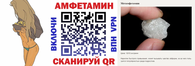 Amphetamine Розовый Мостовской