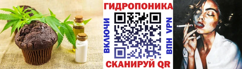 mega маркетплейс  Мостовской  Canna-Cookies марихуана 