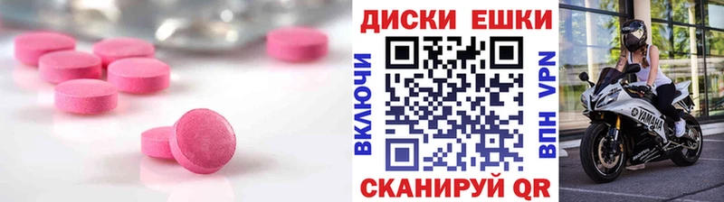 omg ССЫЛКА  что такое   Мостовской  Экстази ешки 
