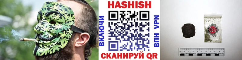 ГАШИШ Изолятор  Мостовской 