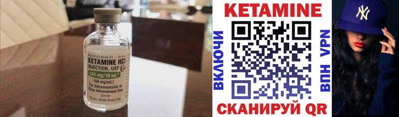 КЕТАМИН ketamine  Мостовской 