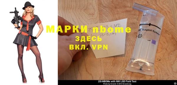 марки nbome Алзамай