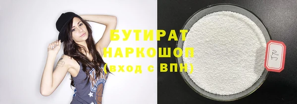 а пвп мука Абдулино