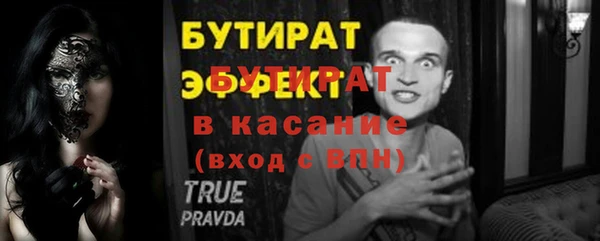 а пвп мука Абдулино