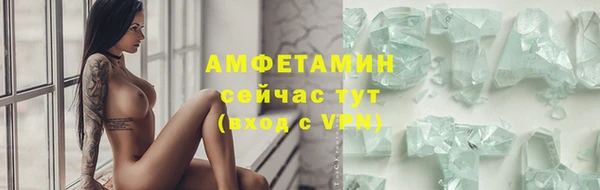 spice Абаза