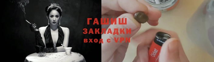 герыч Абинск