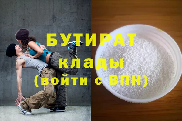 трава Заволжье