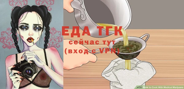 spice Абаза