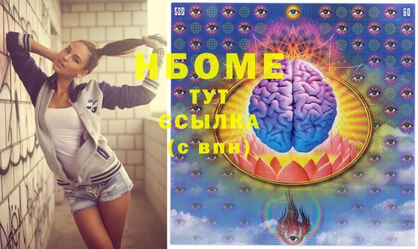 кокаин Заводоуковск