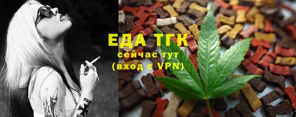 а пвп мука Абдулино