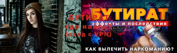 а пвп мука Абдулино