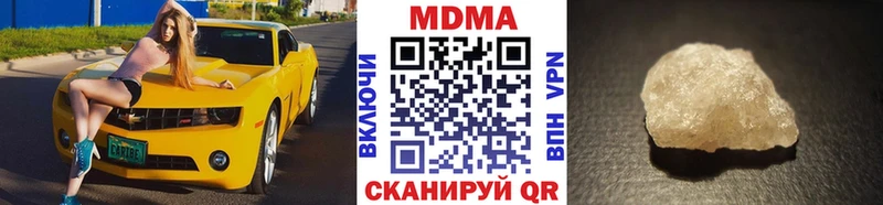 MDMA VHQ  где купить наркотик  OMG ссылки  Мостовской 
