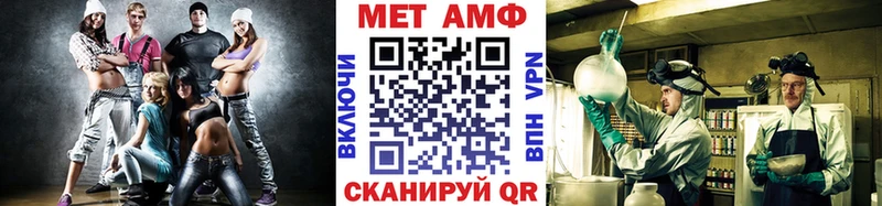 Первитин витя Мостовской