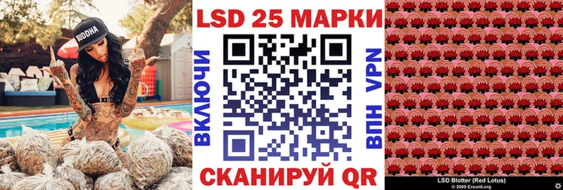 Марки 25I-NBOMe 1,5мг  где найти наркотики  Мостовской 