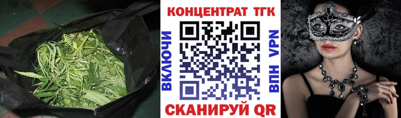 ТГК гашишное масло сайты даркнета формула Мостовской