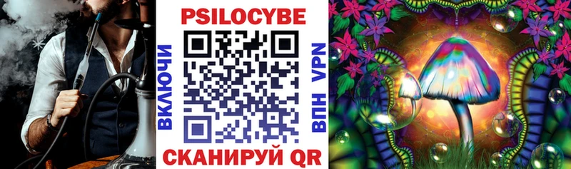 Псилоцибиновые грибы ЛСД  цена наркотик  Мостовской 